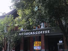 -星巴克臻选(思南公馆店)