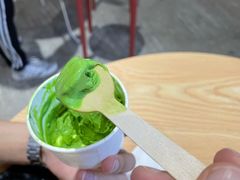 丸久小山园抹茶雪糕-歎雪糕低糖低脂Gelato冰淇淋