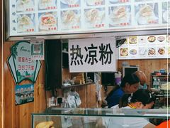 -刘氏方酥锅盔(古城总店)