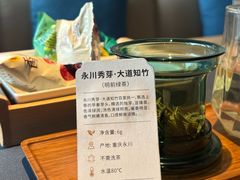 -苗品记茶馆(IFS国金中心店)