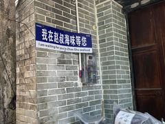 -大澳