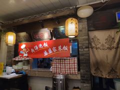 -京城小江南·土菜馆·蒸白鱼(东四十条店)