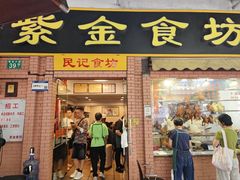 -紫金食坊(江南西路店)
