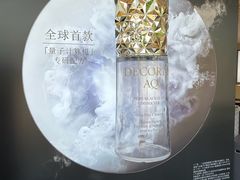-上海久光百货