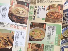 -南京大牌档(龙江新城市广场店)