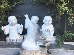 -福慧慈缘素食餐厅(王府井店)