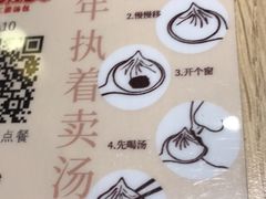 -老班长手工灌汤包老店(东山店)
