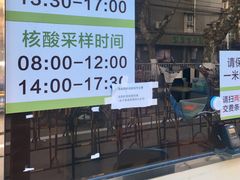 -东南大学附属中大医院(本部)