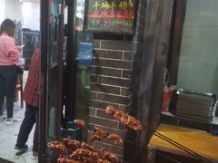 -夏都地标马一刀烤肉美食城