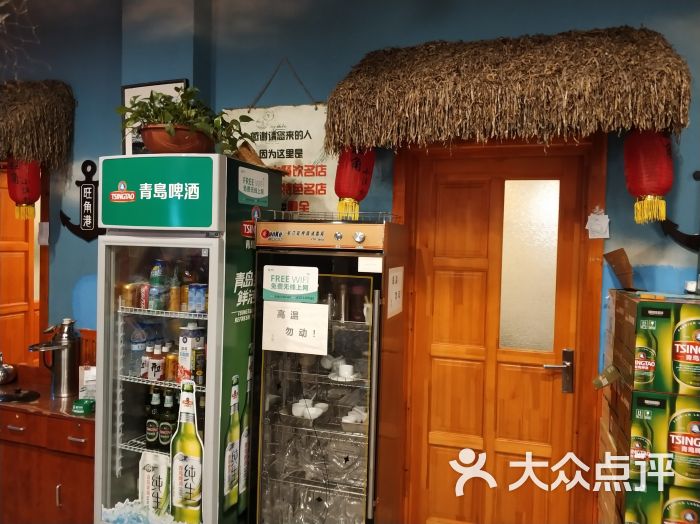 旺角小渔村(二马路店)