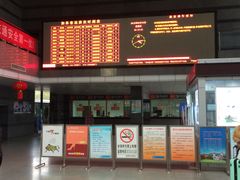 -如皋汽车客运站