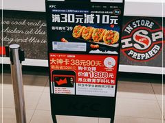 -肯德基(沪东店)