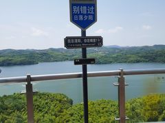 -天目湖山水园