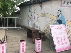 -张家港凤凰山景区恬庄古街