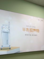 -上海华美医疗美容医院