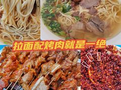 -鑫明明拉面(宁化路店)