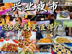 -大学城夜市
