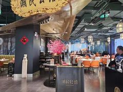 -潮民公馆(BFC外滩金融中心店)