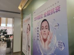 点击看大图 -脸博士医疗美容·眼鼻整形·抗衰中心