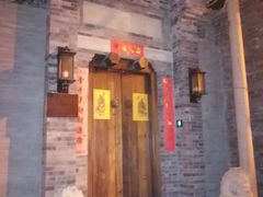 -百花深处胡同