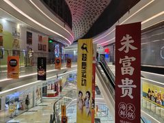 -银泰百货(厦门国贸中心店)