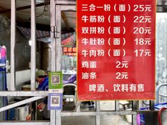 -婆婆粉(江北店)