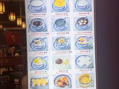 -双喜老铺(人民广场店)