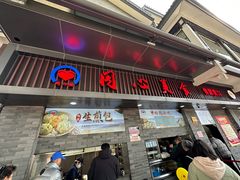 -同心楼(解放北路店)