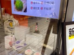 -张果佬年糕卷(科巷店)