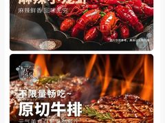 -神帆·元气汤泉(解放西路店)
