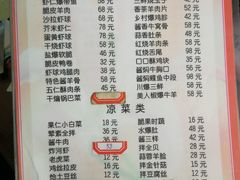 -天瑞祥烧麦馆(芥园西道店)