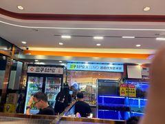 -三子烤羊腿·海鲜(弘阳店)