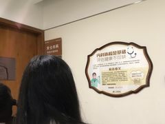 -上海仁爱医院