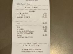 -星巴克(厦门SM新生活广场店)