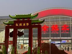 -余姚北站