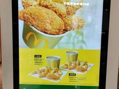 -麦当劳(万达广场店)