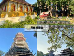 -深圳锦绣中华民俗村