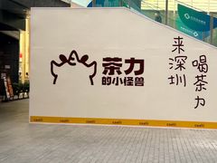 -科兴科学园