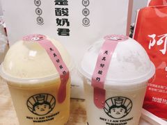 -我是酸奶君(壹方城店)