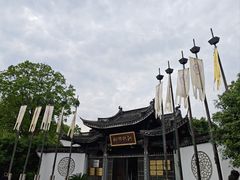 -西溪国家湿地公园