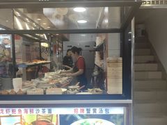 -大中沙茶面(中山路店)