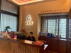 -端艾堂·SPA·艾灸(棕榈泉013店)