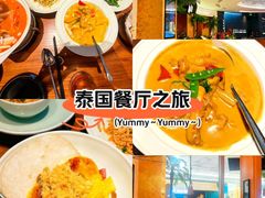 -泰香米泰国餐厅(中大国际店)