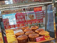 -味多美蛋糕(梨园店)