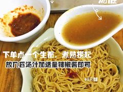 -三叔牛杂火锅店(三淮大街15号店)