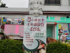 -香港银矿湾渡假酒店