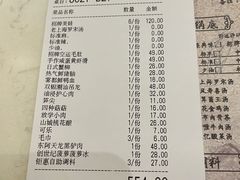 -哥老官重庆美蛙鱼头(五角场合生汇店)