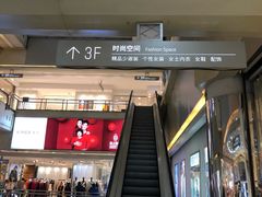 -北国商城