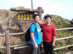 -龙头岩(Dragon Head Rock)