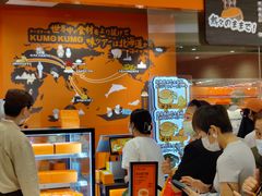 -KUMO KUMO甜品·冰淇淋(深圳壹方城店)